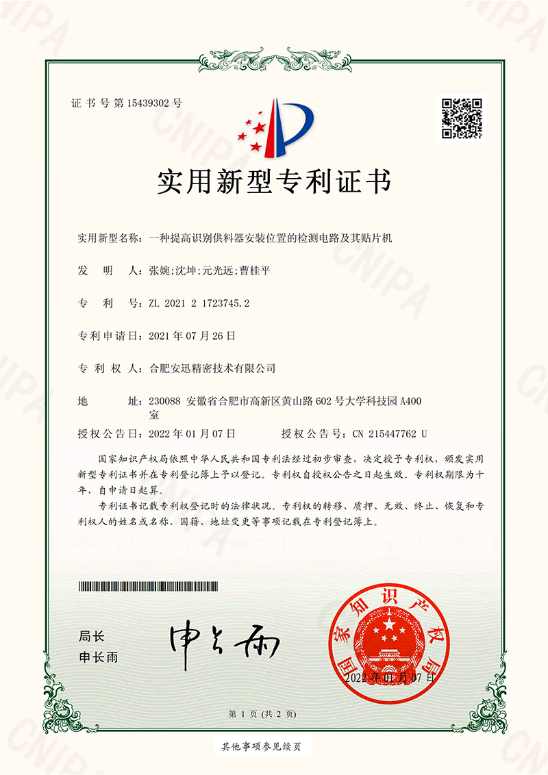 888腾博会-诚信为本,专业服务