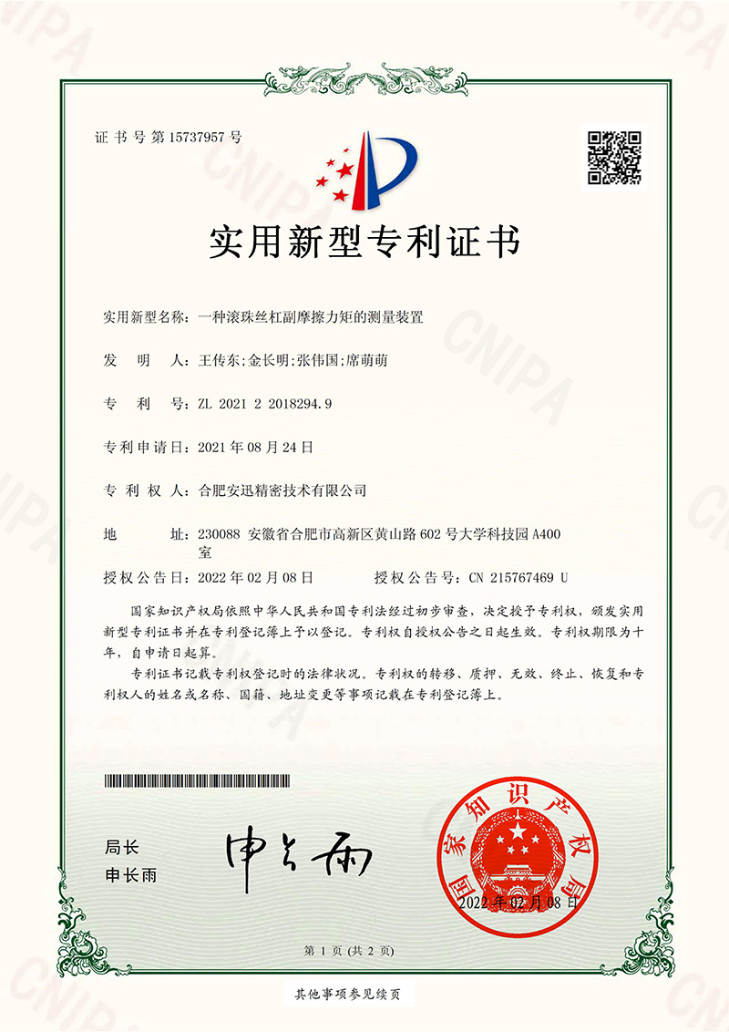 888腾博会-诚信为本,专业服务