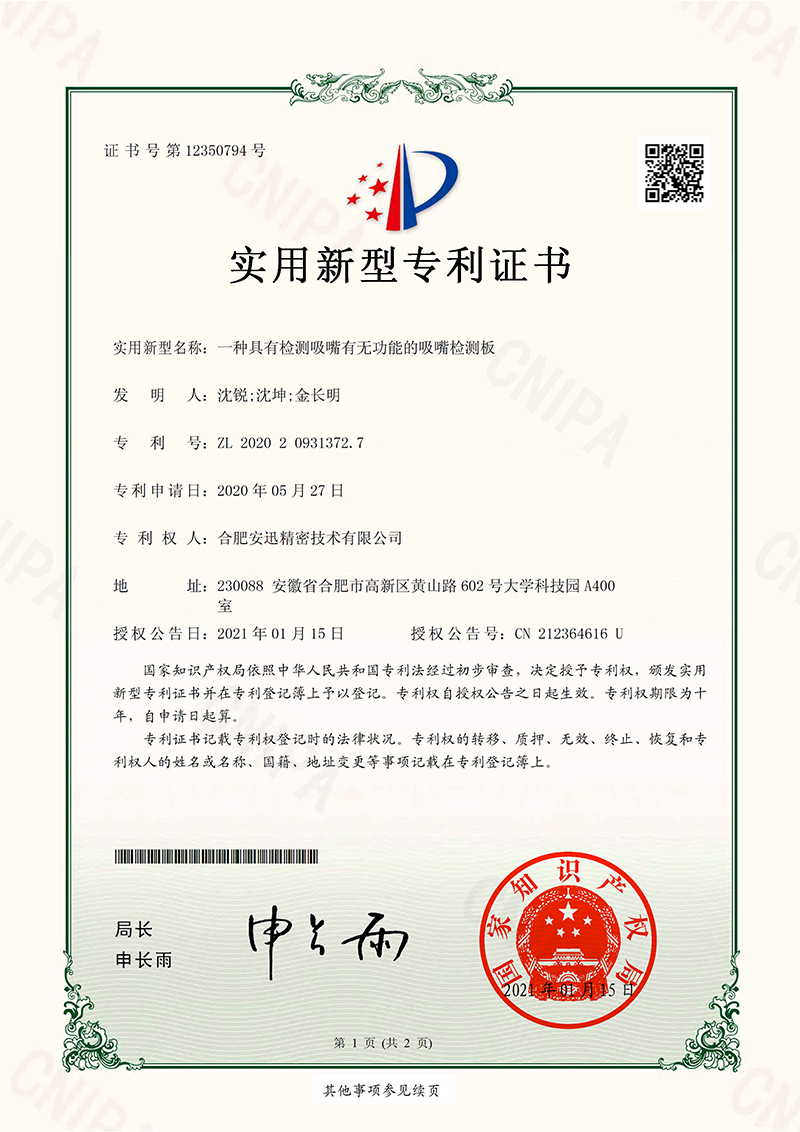 888腾博会-诚信为本,专业服务