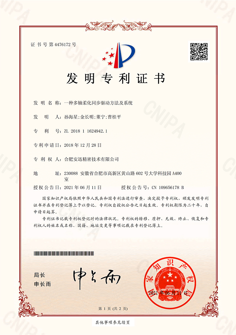 888腾博会-诚信为本,专业服务