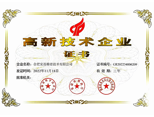 888腾博会-诚信为本,专业服务