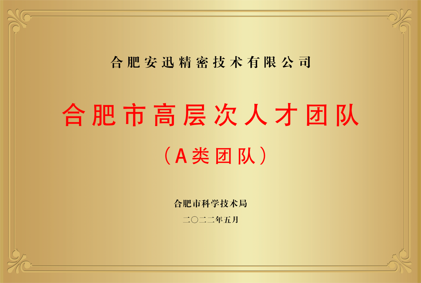888腾博会-诚信为本,专业服务