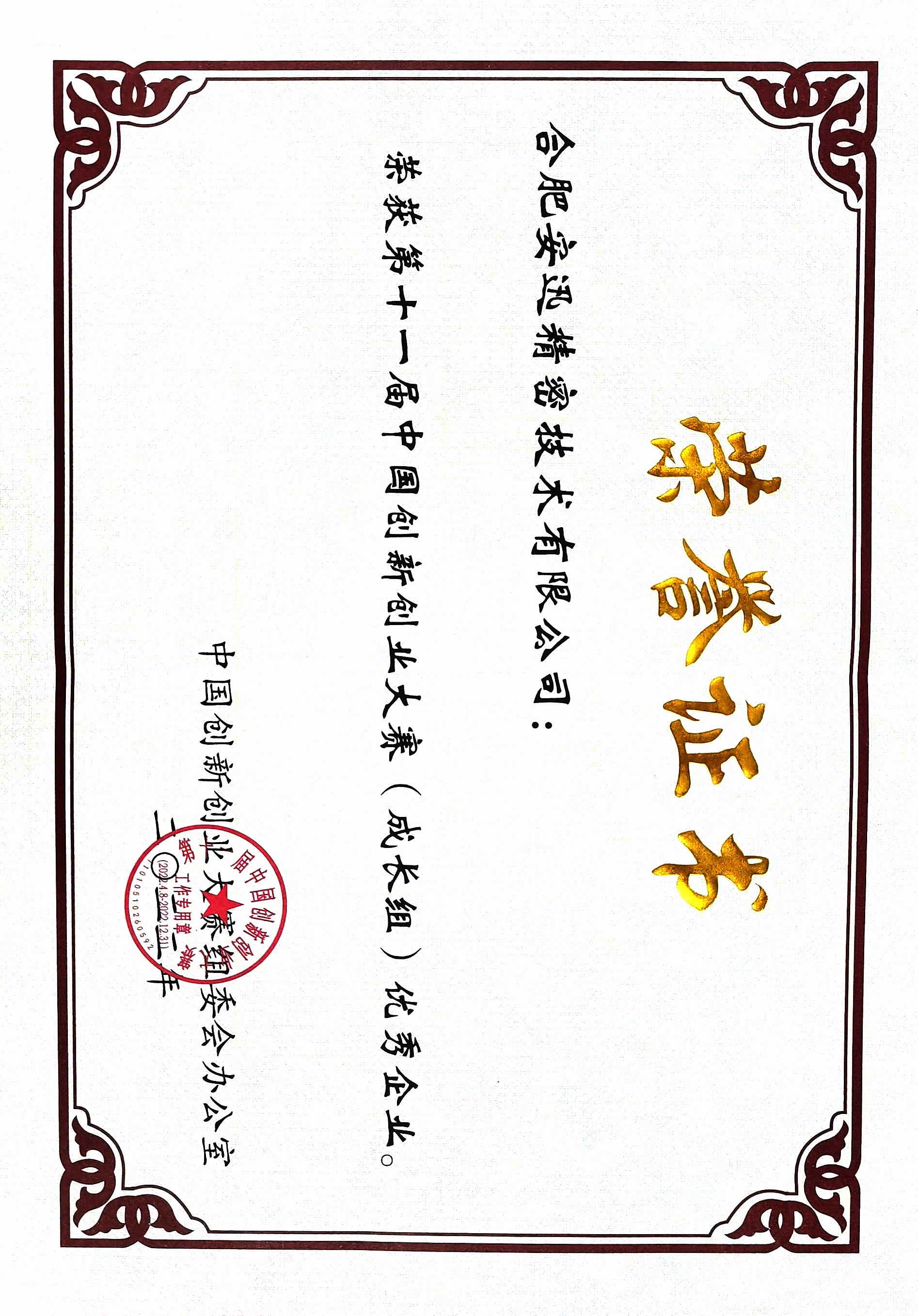 888腾博会-诚信为本,专业服务