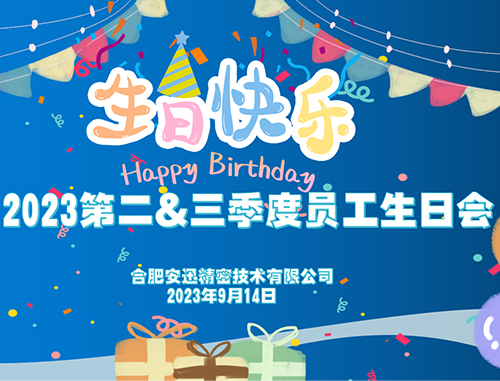 888腾博会-诚信为本,专业服务