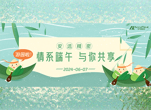 888腾博会-诚信为本,专业服务