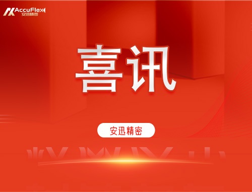 888腾博会-诚信为本,专业服务