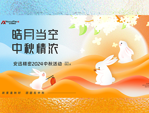 888腾博会-诚信为本,专业服务