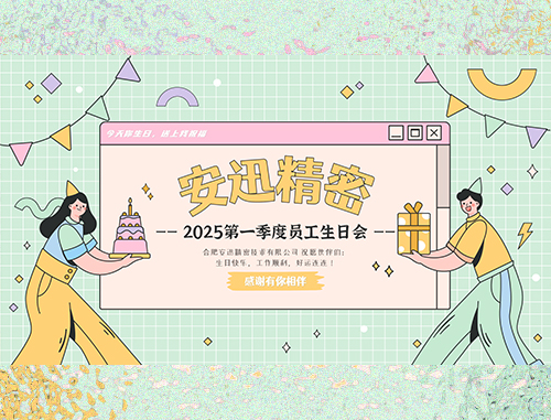 888腾博会-诚信为本,专业服务